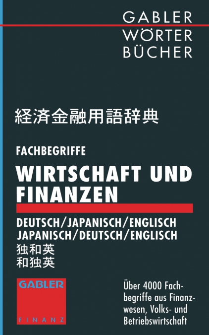 Fachbegriffe Wirtschaft Und Finanzen