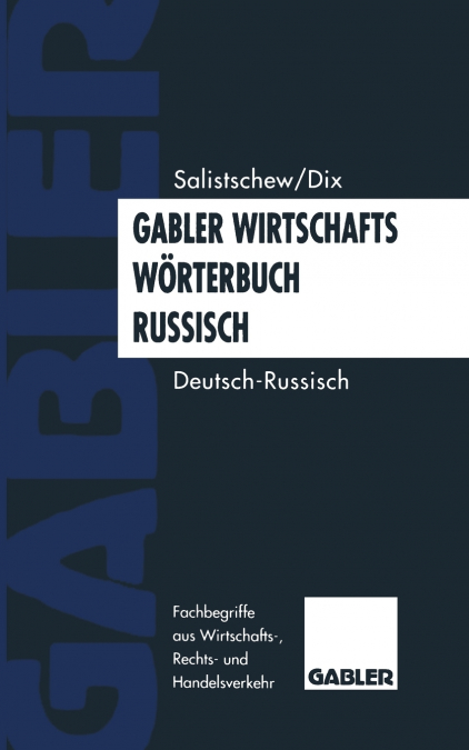 Gabler Wirtschaftswörterbuch Russisch