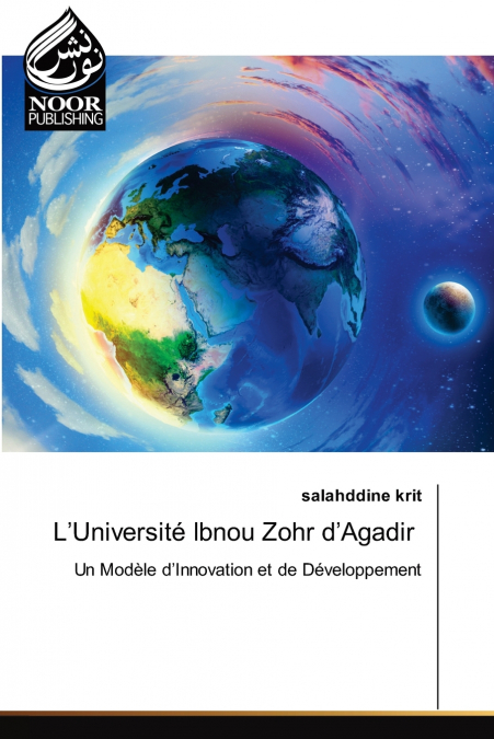 L’Université Ibnou Zohr d’Agadir