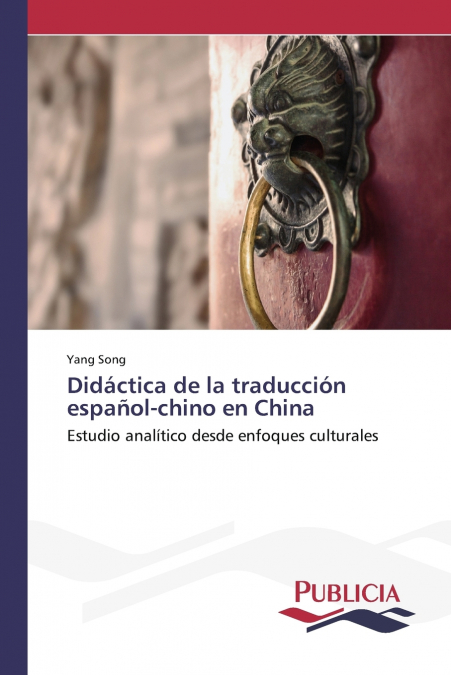 Didáctica de la traducción español-chino en China