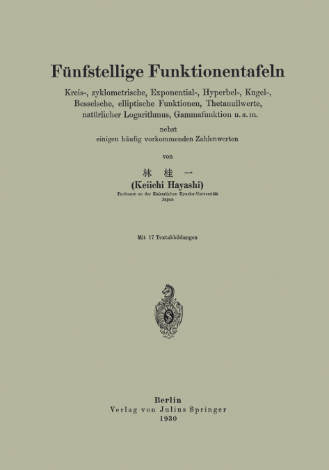 Fünfstellige Funktionentafeln