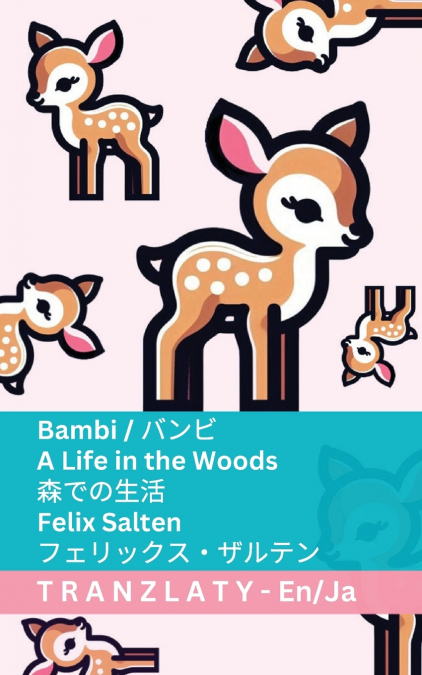 Bambi / バンビ - A Life in the Woods / 森での生活