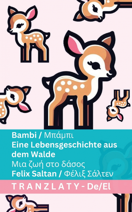 Bambi / Μπάμπι - Eine Lebensgeschichte aus dem Walde / Μια ζωή στο δάσος