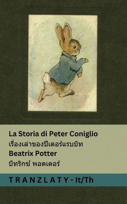 La Storia di Peter Coniglio / เรื่องเล่าของปีเตอร์แรบบิท