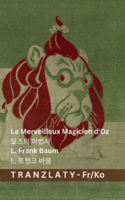 Le Merveilleux Magicien d’Oz / 오즈의 마법사