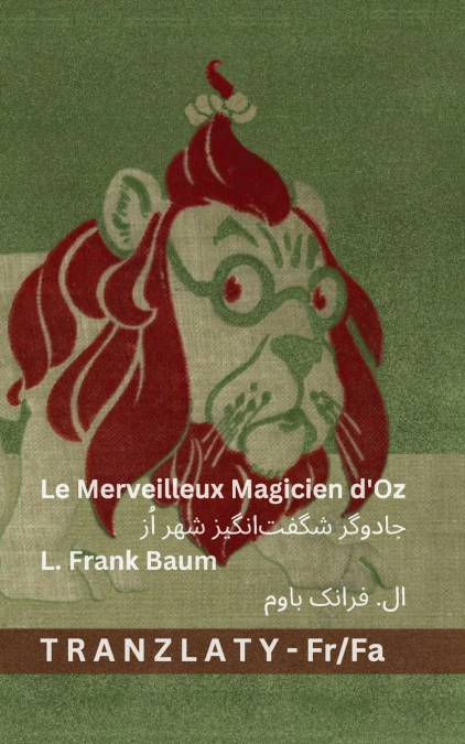 Le Merveilleux Magicien d’Oz / جادوگر شگفت‌انگیز شهر اُز