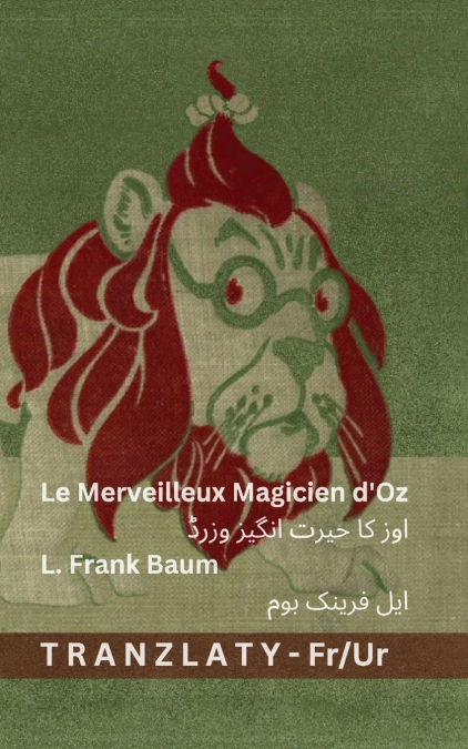Le Merveilleux Magicien d’Oz / اوز کا حیرت انگیز وزرڈ