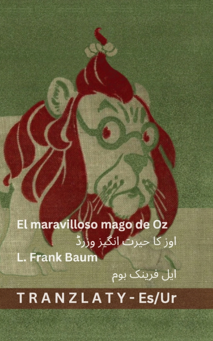 El maravilloso mago de Oz / اوز کا حیرت انگیز وزرڈ