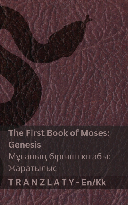 The Bible / Киелі кітап - The First Book of Moses (Genesis) / Мұсаның бірінші кітабы (Жаратылыс)