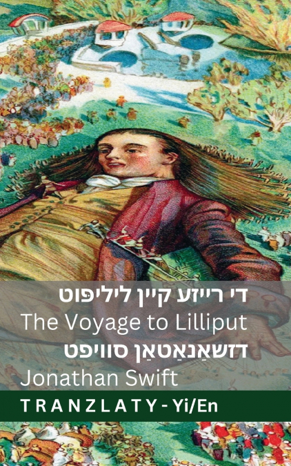 די רייזע קיין ליליפּוט / The Voyage to Lilliput (גוליווערס רייזעס / Gulliver’s Travels)