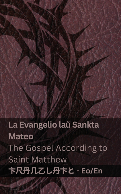 La Biblio / The Bible - La Evangelio laŭ Sankta Mateo / The Gospel According to Saint Matthew