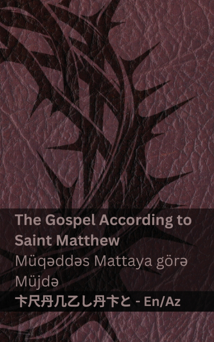 The Bible / İncil - The Gospel According to Saint Matthew / Müqəddəs Mattaya görə Müjdə