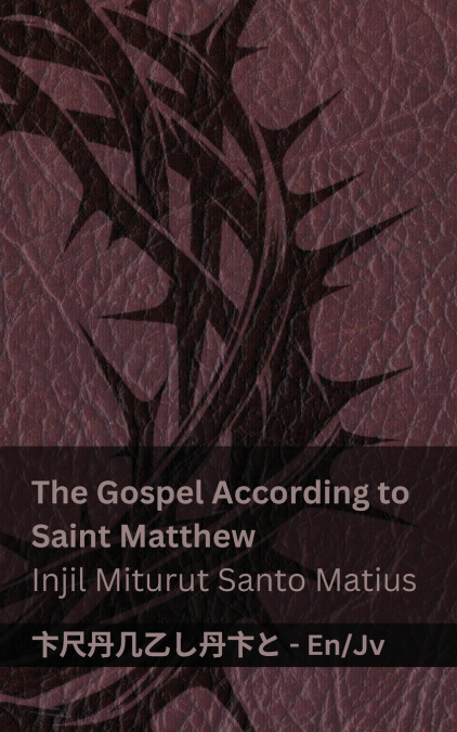 The Bible / Kitab Suci - The Gospel According to Saint Matthew / Injil Miturut Santo Matius