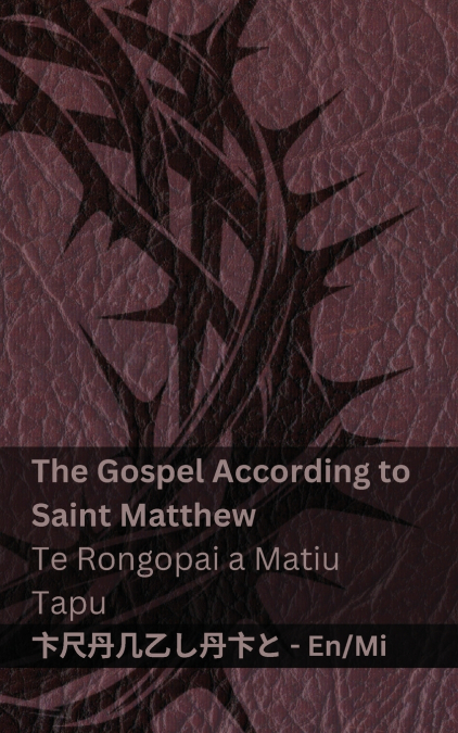 The Bible / Te Bibilia - The Gospel According to Saint Matthew / Te Rongopai a Matiu Tapu