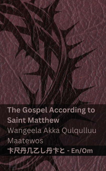 The Bible / Macaafa Qulqulluu - The Gospel According to Saint Matthew / Wangeela Akka Qulqulluu Maatewos