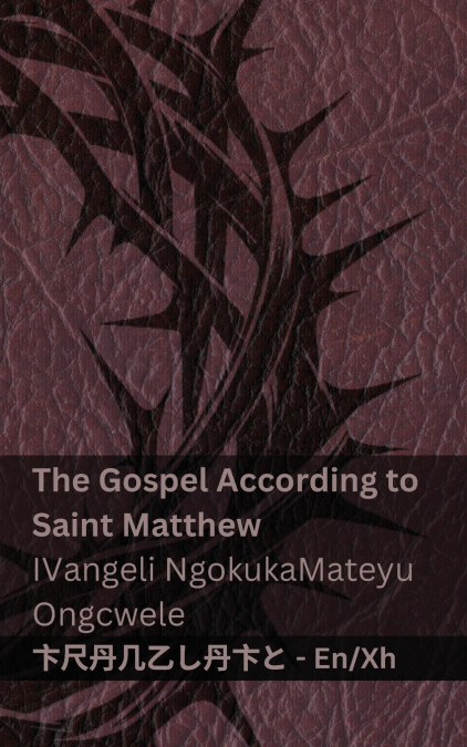 The Bible / IBhayibhile - The Gospel According to Saint Matthew / IVangeli NgokukaMateyu Ongcwele