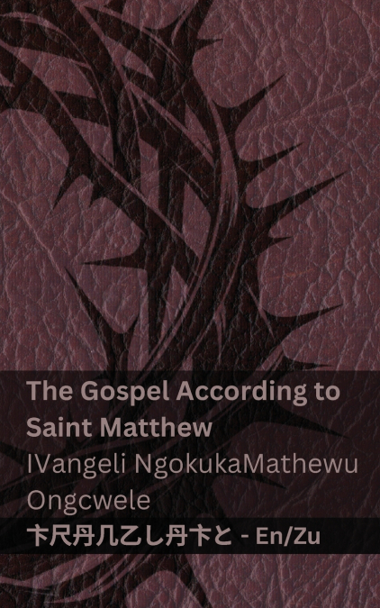 The Bible / IBhayibheli - The Gospel According to Saint Matthew / IVangeli NgokukaMathewu Ongcwele