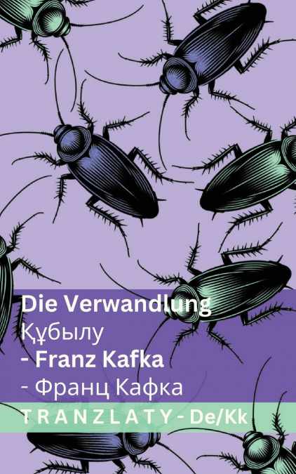 Die Verwandlung / Құбылу