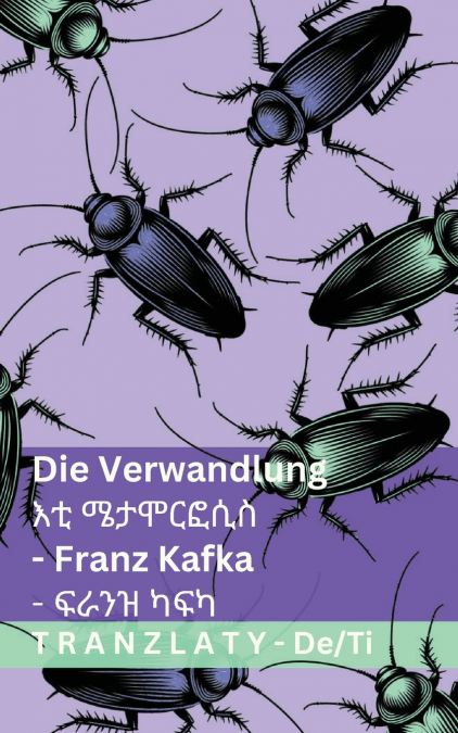 Die Verwandlung / እቲ ሜታሞርፎሲስ