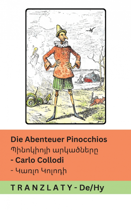 Die Abenteuer Pinocchios / Պինոկիոյի արկածները