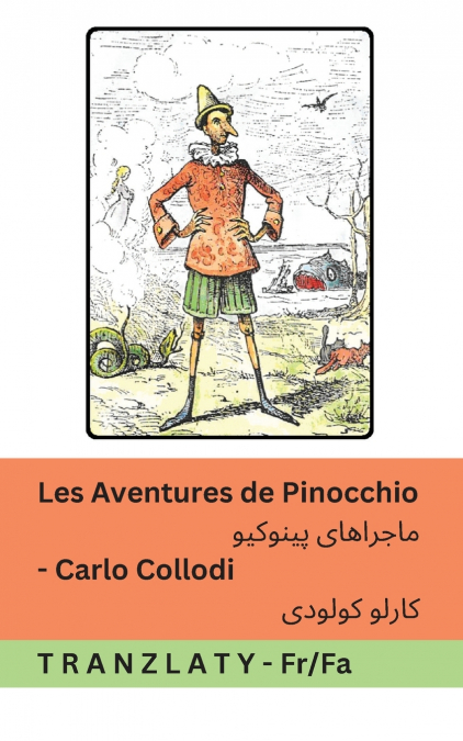 Les Aventures de Pinocchio / ماجراهای پینوکیو