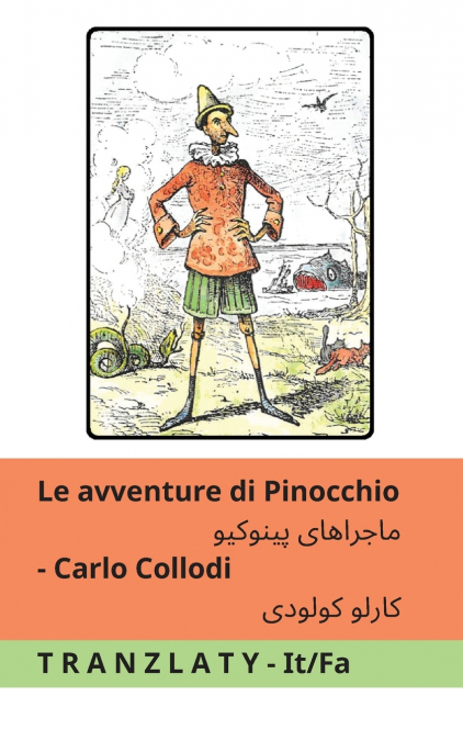Le avventure di Pinocchio / ماجراهای پینوکیو
