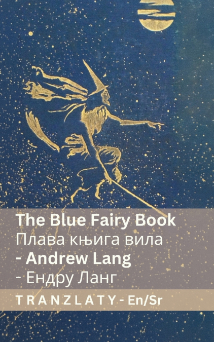 The Blue Fairy Book / Плава књига вила (1/4)