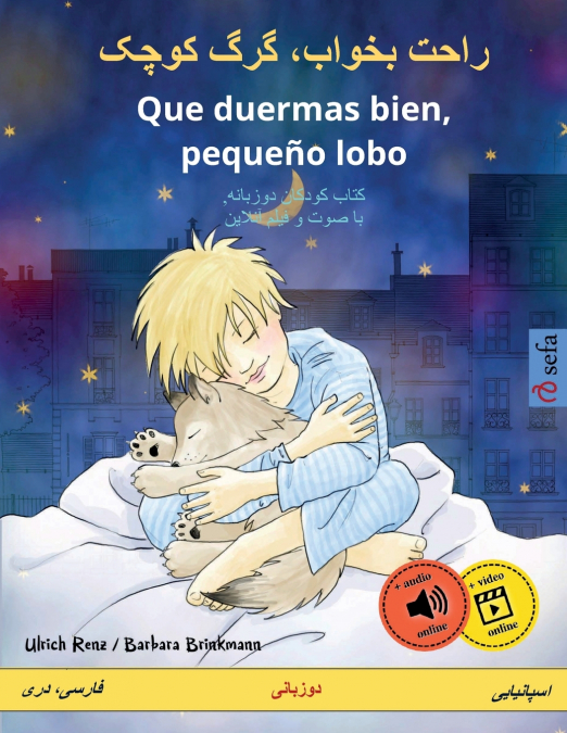راحت بخواب، گرگ کوچک - Que duermas bien, pequeño lobo (فارسی، دری - اسپانیایی)
