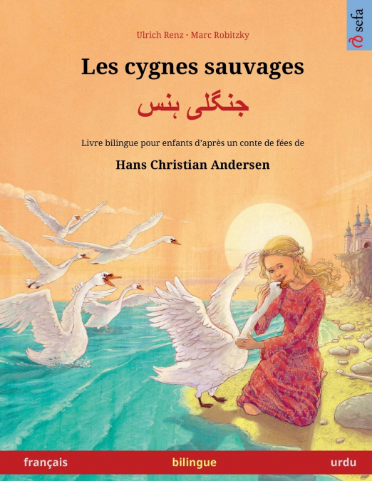Les cygnes sauvages - جنگلی ہنس (français - urdu)