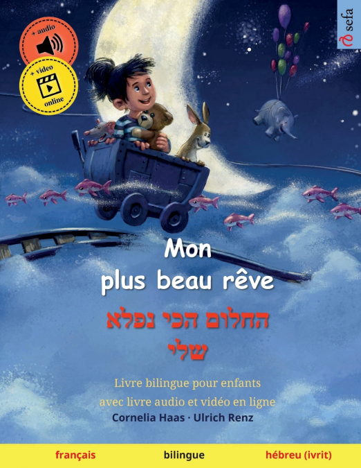 Mon plus beau rêve - החלום הכי נפלא שלי (français - hébreu (ivrit))