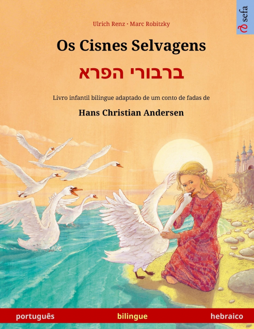Os Cisnes Selvagens - ברבורי הפרא (português - hebraico)