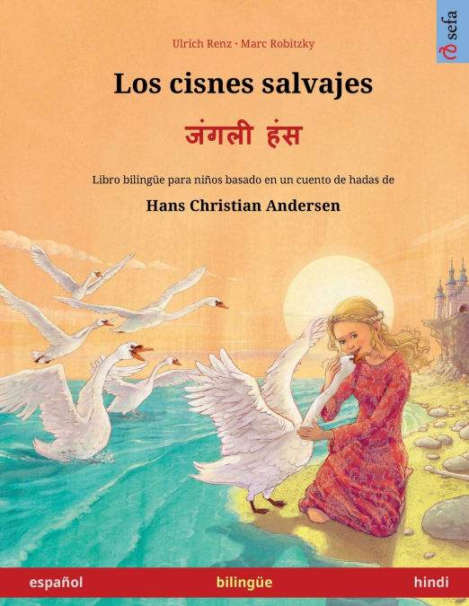 Los cisnes salvajes - जंगली हंस (español - hindi)