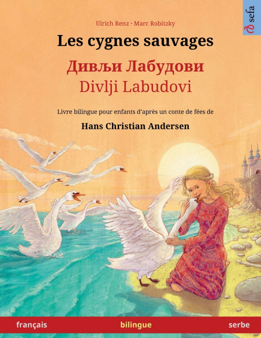 Les cygnes sauvages - Дивљи Лабудови / Divlji Labudovi (français - serbe)