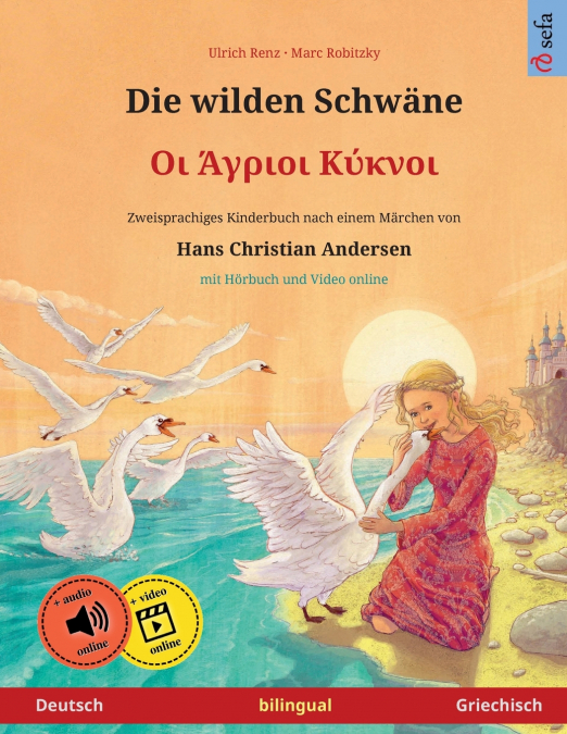 Die wilden Schwäne - Οι Άγριοι Κύκνοι (Deutsch - Griechisch)