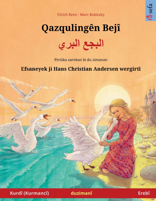 Qazqulingên Bejî - البجع البري (Kurdî (Kurmancî) - Erebî)