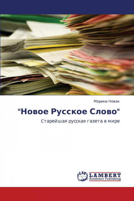 Novoe Russkoe Slovo