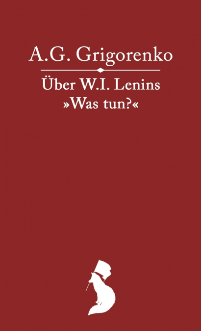 Über das Werk W.I. Lenins 'Was tun?'