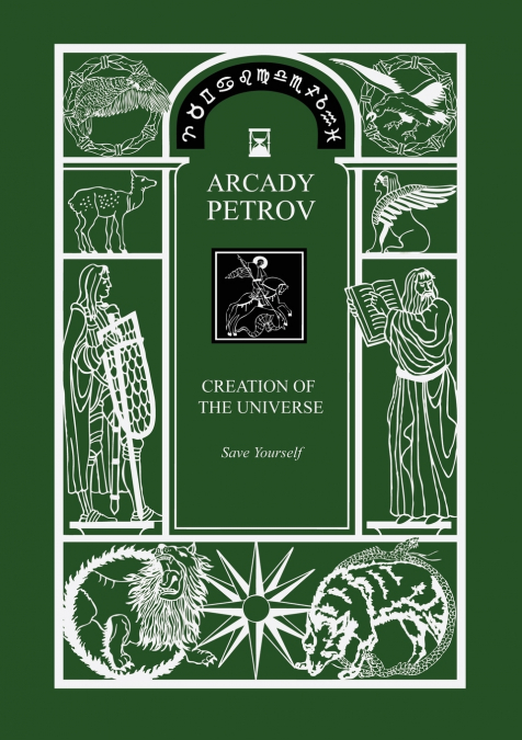 Save Yourself. Part I of Trilogy Creation of the Universe