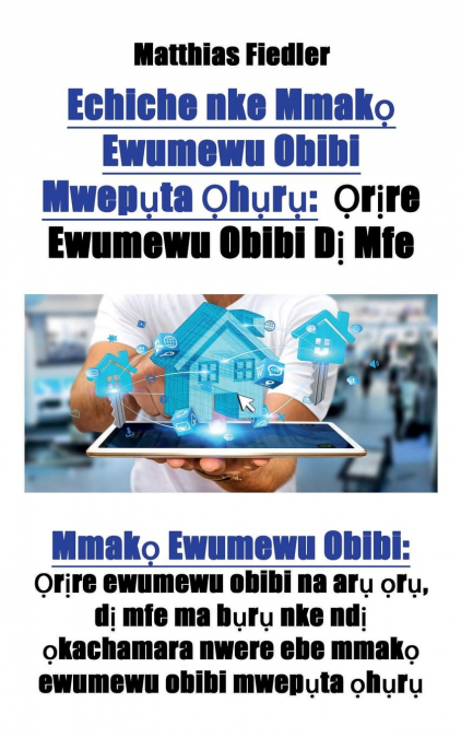 Echiche nke Mmakọ Ewumewu Obibi Mwepụta Ọhụrụ