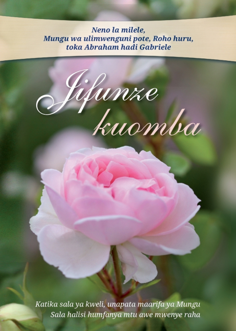 Jifunze kuomba