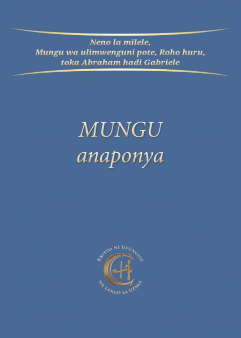 MUNGU anaponya