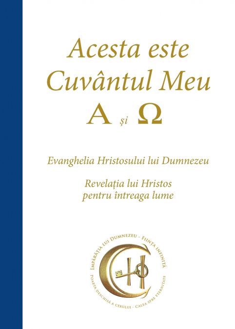 Acesta este Cuvântul Meu - A si Ω