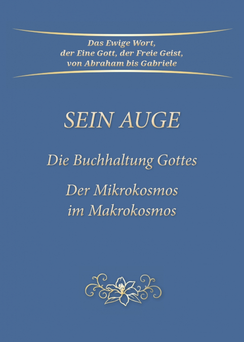 Sein Auge - Die Buchhaltung Gottes