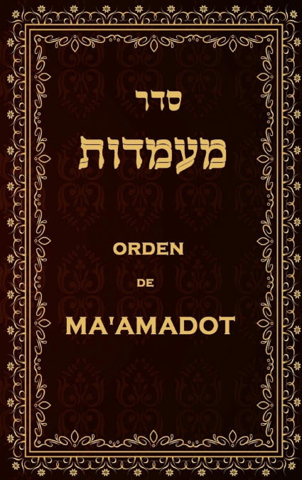 Orden de Ma’amadot