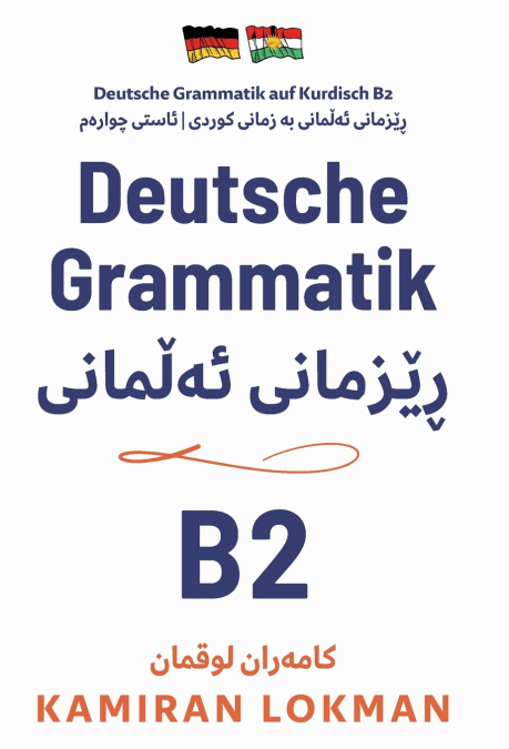Deutsche Grammatik auf Kurdisch B2