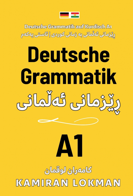 Deutsche Grammatik auf Kurdisch A1