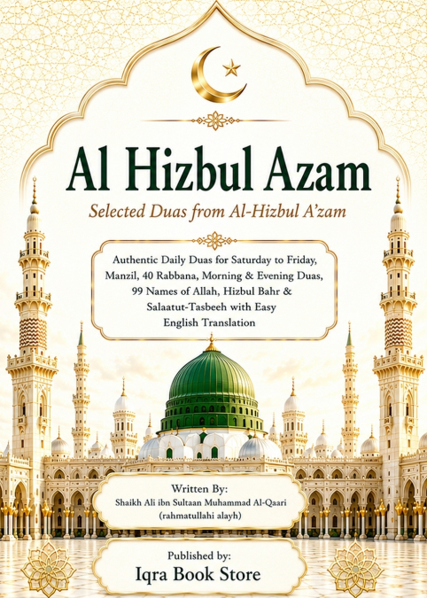 Al Hizbul Azam