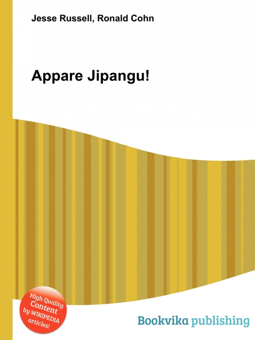 Appare Jipangu!