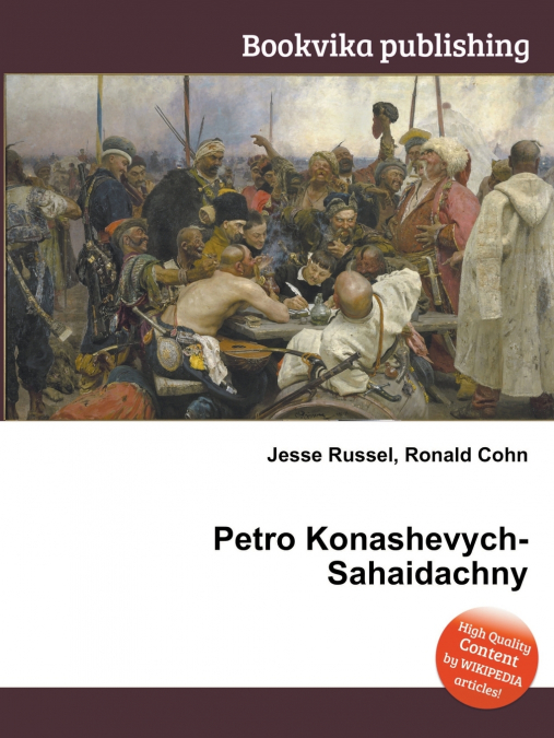 Petro Konashevych-Sahaidachny