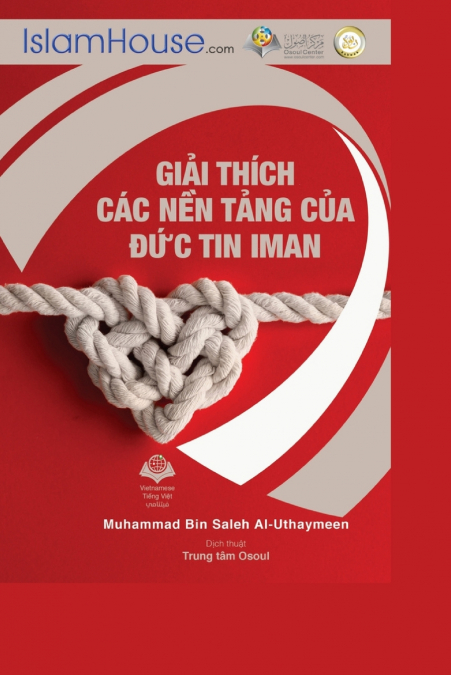 Giải thích các nền tảng của đức tin Iman - The Explanation of the Fundamentals of Islamic Belief